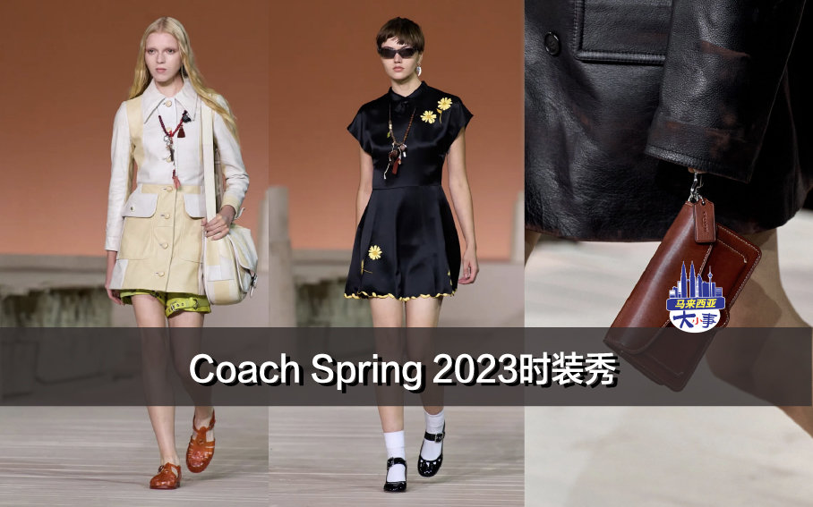 Coach Spring 2023时装秀